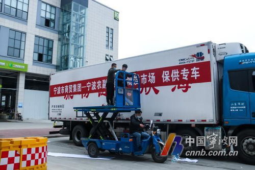 打包5000份愛心 寧波農副產品物流中心緊急調運物資支援上虞 展現技術進出口擔當